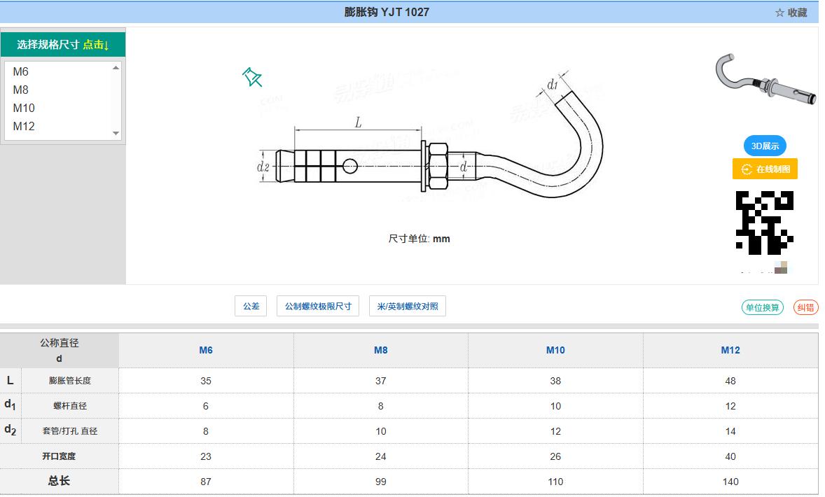 22061340.jpg 图片63.jpg