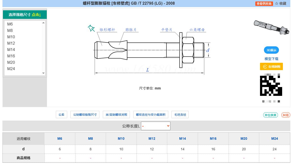 50794423.jpg 图片60.jpg